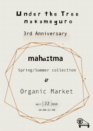 Organic Market表